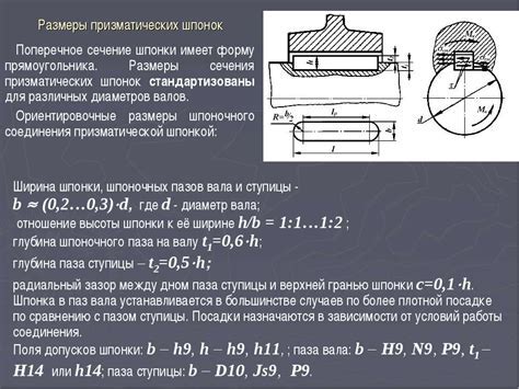 Основные принципы преобразования крутящего момента