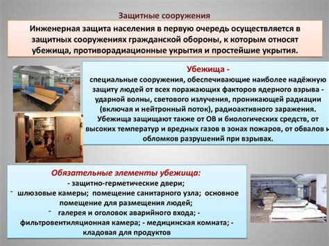 Основные принципы работы защиты цинком