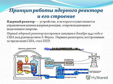 Основные принципы работы и назначение когенератора