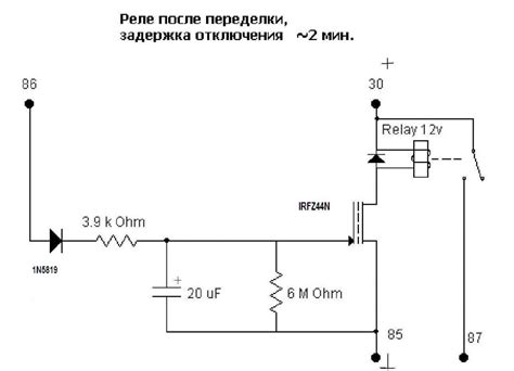 Основные принципы работы реле задержки