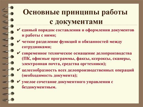 Основные принципы работы с конструкцией отрезков