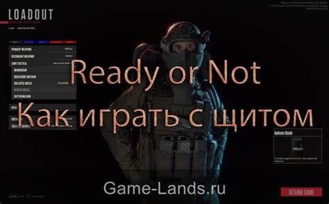 Основные принципы работы с лазером в игре Ready or Not