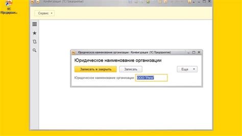 Основные принципы работы с программой для автоматической пунктуации