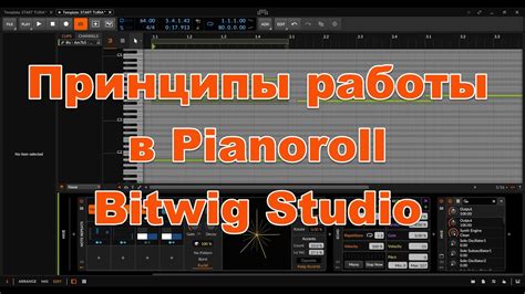 Основные принципы работы с FL Studio