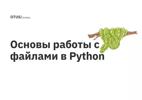 Основные принципы работы с efi файлами