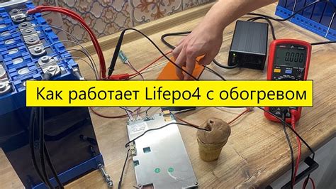 Основные принципы работы BMS для LiFePO4