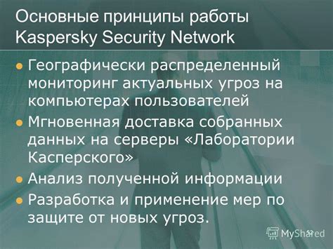 Основные принципы работы Security Boot