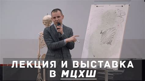 Основные принципы рисования рикошетов: