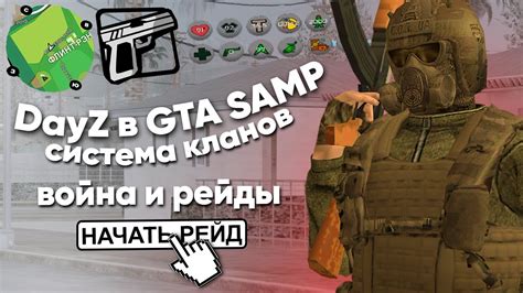 Основные принципы создания досок в DayZ