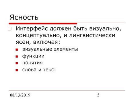 Основные принципы создания интернет-докладов