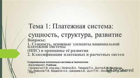 Основные принципы создания убиваемых нпс