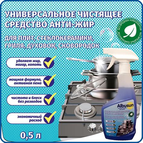 Основные принципы удаления жира с деревянной кухни