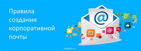 Основные принципы упаковки почты