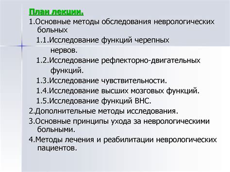 Основные принципы ухода за аппаратами Илезарова на ноге