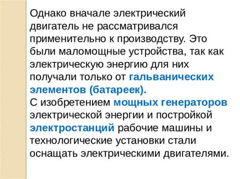 Основные причины, по которым автомобильные ДВС не заменены электрическими двигателями