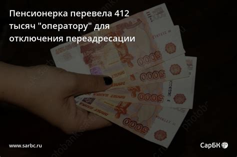 Основные причины для отключения переадресации