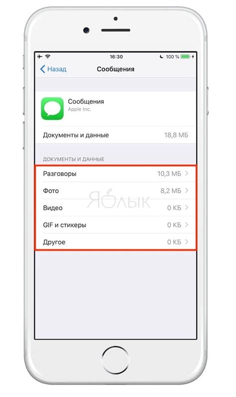 Основные причины заполнения места в iCloud на iPhone