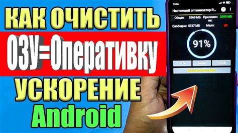 Основные причины заполнения памяти телефона Samsung