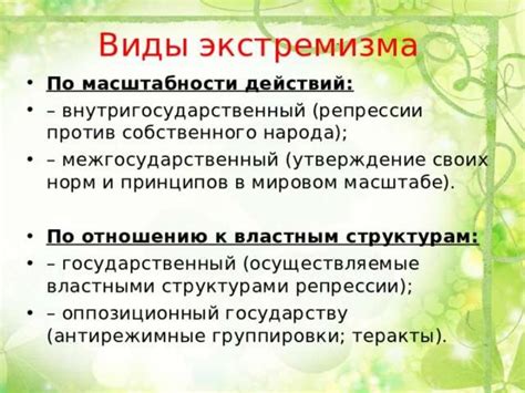 Основные причины и возможные последствия