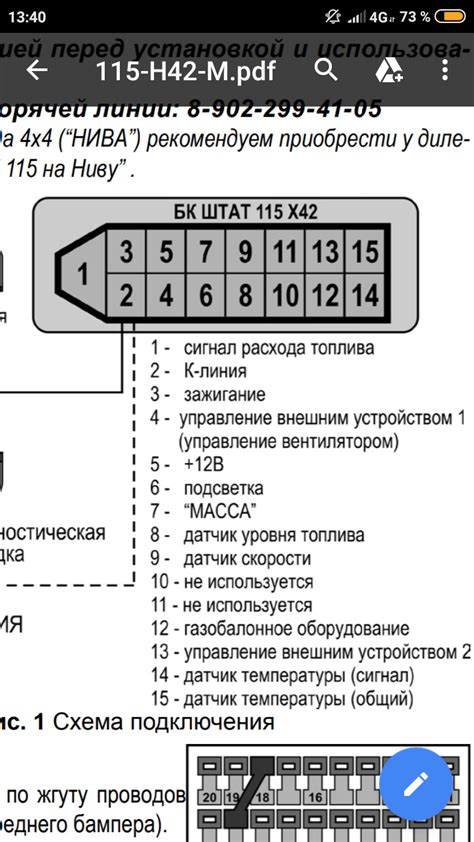 Основные причины нераспознавания ЭБУ бортовым компьютером