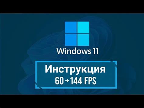 Основные причины ограничения фпс до 120