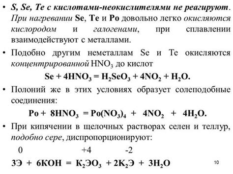 Основные причины окисления материалов и образования пятен