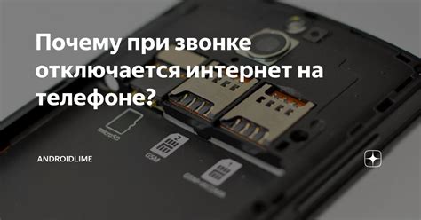 Основные причины отсутствия гудка при звонке на телефоне