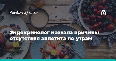 Основные причины отсутствия напора