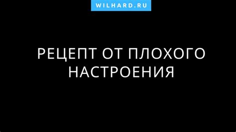 Основные причины плохого настроения мужчин