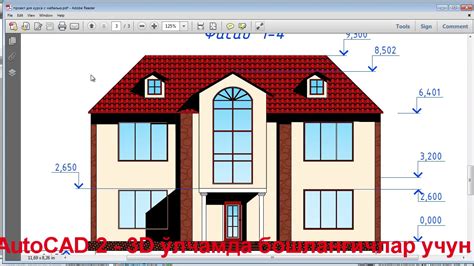 Основные причины потери штриховок в AutoCAD