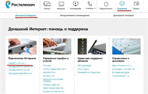 Основные причины проверки качества интернет-соединения