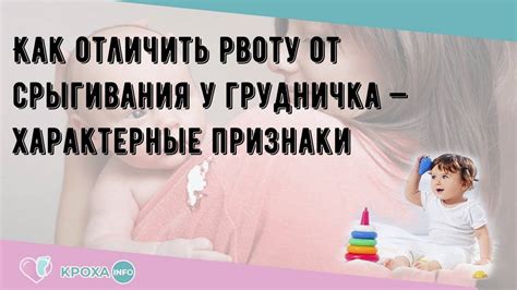 Основные причины рвоты от давления