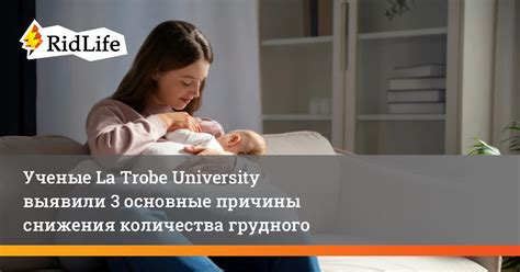 Основные причины уменьшения количества новорожденных