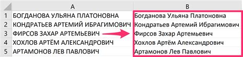 Основные проблемы, связанные с преобразованием заглавных букв в прописные в Excel и как их решить