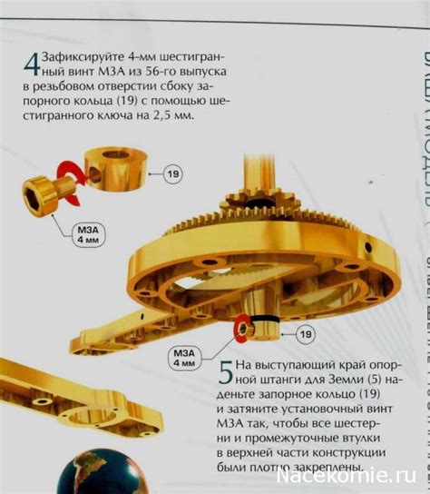 Основные проблемы при сборке выбрасывателя и их решение