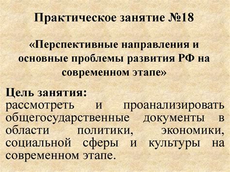 Основные проблемы родительского контроля на этапе подбора софта