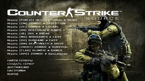 Основные проблемы худа в Counter-Strike Source