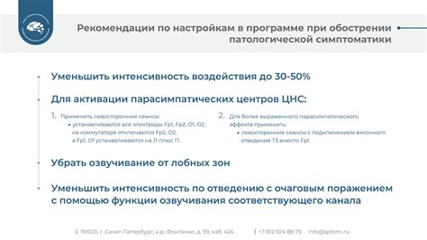 Основные рекомендации при настройке фаундри