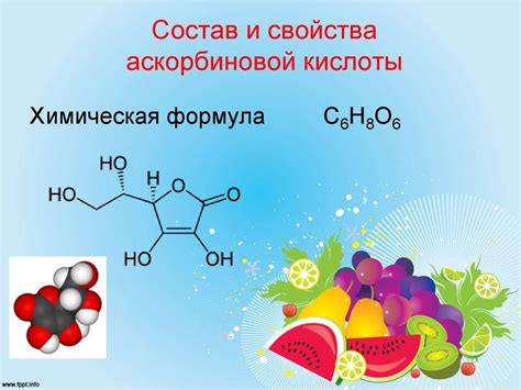 Основные свойства аскорбиновой кислоты