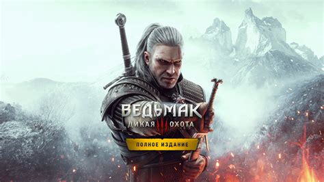 Основные секреты игры Ведьмак 3: Дикая охота - бесконечный вес