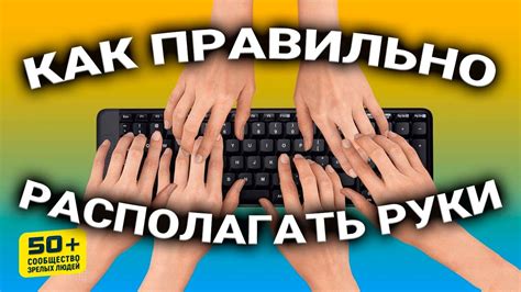 Основные советы для быстрой печати на YouTube