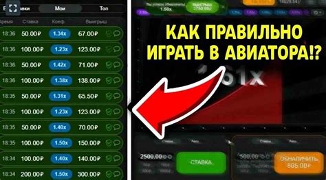 Основные советы и стратегии, помогающие выиграть в игре