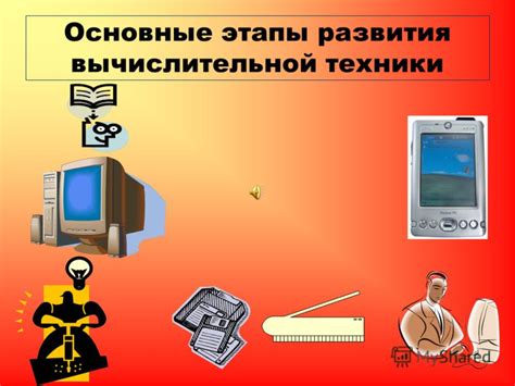 Основные советы и техники