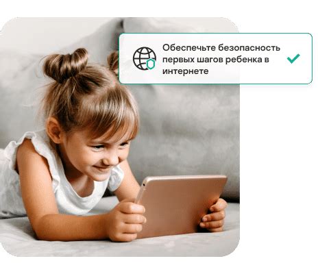 Основные советы по использованию родительского контроля