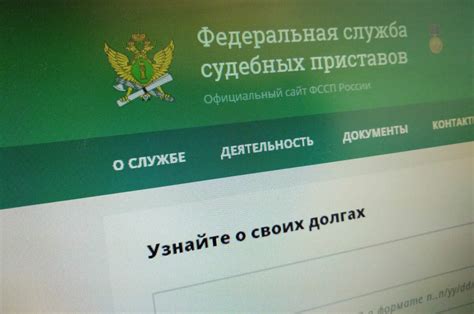 Основные советы по проверке судебной задолженности по УИН