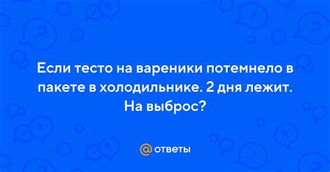 Основные советы по сохранению арт в Крите