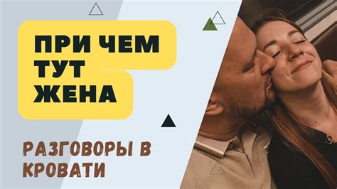 Основные советы при втором браке дьякона