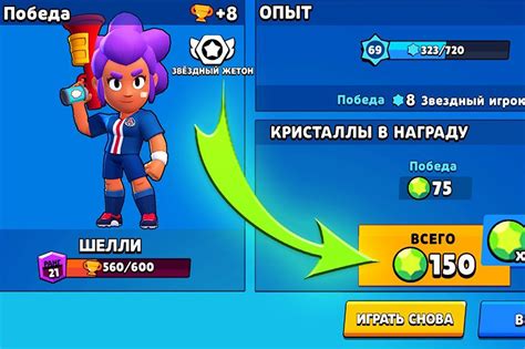 Основные способы быстрого получения гемов в Brawl Stars