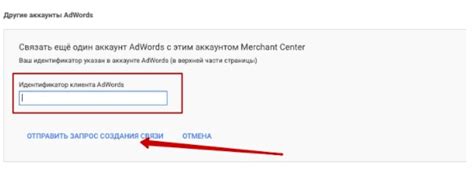 Основные способы определения идентификатора аккаунта йота