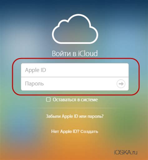 Основные способы поиска iPhone без iCloud